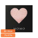 ハホニコ ヘアドライマイクロファイバータオル プレミアム ピンク タオル ハホニコ 高吸収 美容師さんが考えた髪のためのタオル マイクロファイバー 柔らかい ギ...