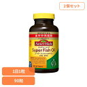 【2個】ネイチャーメイド スーパーフィッシュオイル(90粒) ネイチャーメイド 大塚製薬 サプリメント フィッシュオイル 人気 魚 健康 毎日 手軽 簡単 大塚製薬