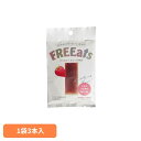 FREEats いちごようかん 送料無料 FREEats フリーツ いちごようかん ようかん アレルギーフリー 長期保存 グルテンフリー アレルギー特定原材料等...