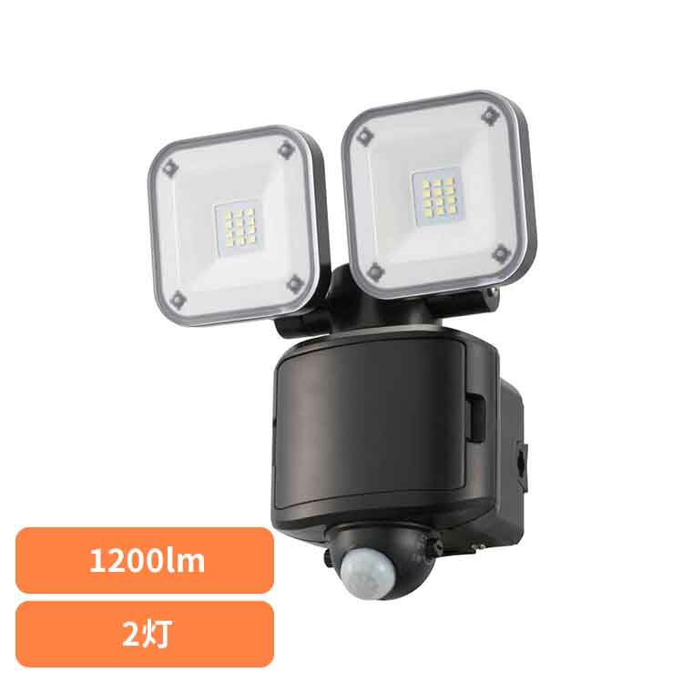 【400円OFFクーポン★くらしに＋】 センサーライト 屋外 電池式 2灯 1200lm 明るい 昼光色 人感センサー 高速フラッシュ点滅 不審者に警告 防犯 玄関 駐車場 ベランダ IP44 ソーラー充電 別売 アルカリ乾電池 3本 防犯センサーライト LS-S120W2 オーム電機 * [2512SI]