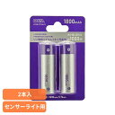 リン酸鉄リチウム電池 LS-BLFP18A-Sオーム電機 防犯センサーライト用 リチウム電池 センサーライト用 オーム電機