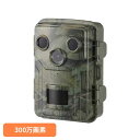 電池式トレイルカメラ300万画素 OSE-PM1トレイルカメラ 防水 防犯 カメラ 赤外線 屋外 動画 夜間 動体検知 監視カメラ オーム電機