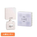 ワイヤレスチャイム 玄関 室内 長距離 チャイム ワイヤレス 人感センサー 送信機 電池式 受信機 呼び出しベル 玄関チャイム 配線不要 工事不要 光フラッシュ 音 防犯 介護 OHM オーム monban CUBE OCH-SET24-BLUE *