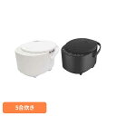 5合炊き炊飯器 HK-RC505WH炊飯器 5合 マイコン式 シンプル ワンタッチ 早炊き 白米 おかゆ 炊き込み 玄米 ホワイト ブラック