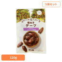 【5個】まいにち食べたい 種抜きデーツ 正栄食品 Shoei チュニジア デーツ ドライフルーツ おつまみ デザート まいにち食べたい 焙煎 個包装