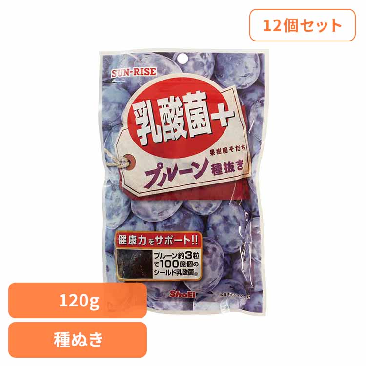 【12個】サンライズ 果樹園そだち 乳酸菌＋プルーン種ぬき120g 正栄食品 Shoei ドライフルーツ 国内製造 乳酸菌 プルーン 種ぬき ソフト おやつ 個包装