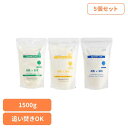 【5個セット】エプソムCソルト エプソムソルト バスソルト 入浴剤 マグネシウム 発汗 保湿 追い焚き 無香料 無着色 大容量 株式会社シムラ 無香料 ベルガモット ローズマリー 【B】