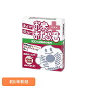 お米まもる君プラス 送料無料 米 米びつ 米袋 防虫 防カビ 植物成分 保存 キッチン用品 5大害虫 無洗米 アラミック 【メール便】