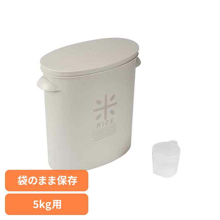 米びつ 5kg 縦 袋のまま