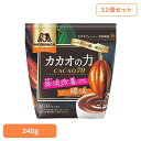 【12個】カカオの力 〈CACAO70〉 200g 森永ココア CACAO70 ポリフェノール 食物繊維 森永製菓 粉 牛乳 アイス お菓子作り 腸活 森永製菓