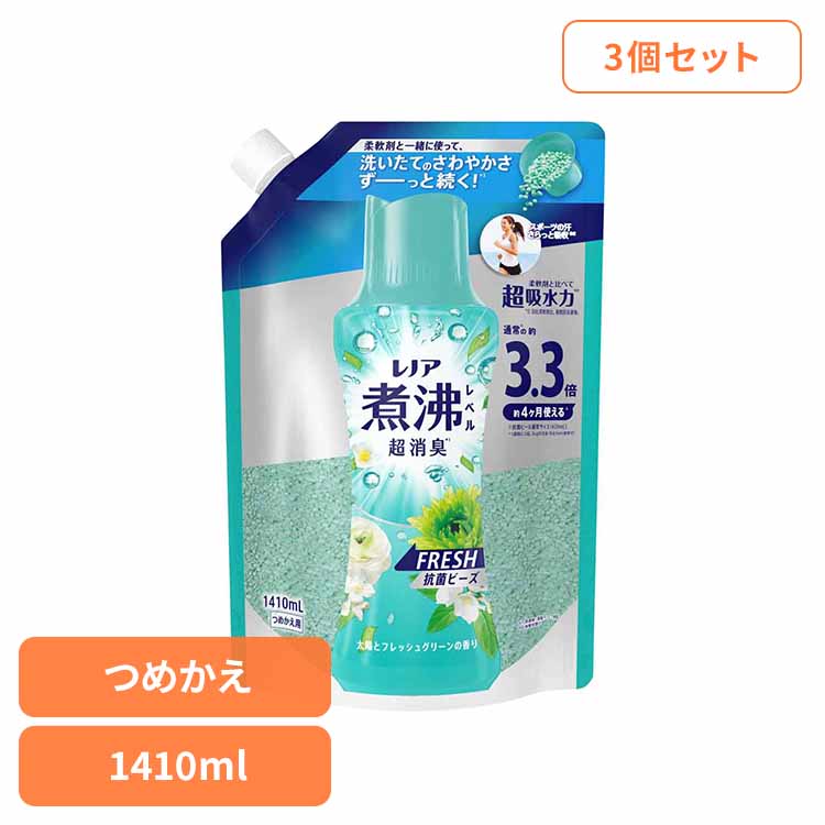 【3個セット】レノア 煮沸レベル 消臭抗菌ビーズ みずみずしく香るフレッシュグリーンの香りつめかえ用 超特大 柔軟剤 香りづけ専用剤 柔軟仕上げ剤 消臭 フレグランス レノア 詰替え フレッシュグリーン ビーズ 香りづけビーズ P&G