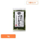 【最大400円OFFクーポン★くらしにプラス】【3個セット】岡山県産 すじ青のり 海苔 のり 岡山 岡山県産 青のり すじ青のり 乾物 水産物 岡山県漁業協同組合連合会