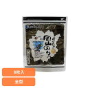 【最大400円OFFクーポン★くらしにプラス】晴れの国から岡山のり 焼のり 全型 海苔 のり 岡山 岡山県産 若のり 板のり 焼のり 乾物 水産物 早摘み 岡山県漁業協同組合連合会