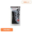 【最大400円OFFクーポン★くらしにプラス】【5個セット】晴れの国から岡山若のり 焼のり 手巻きのり 海苔 のり 岡山 岡山県産 手巻き 焼のり 乾物 水産物 早摘み 岡山県漁業協同組合連合会