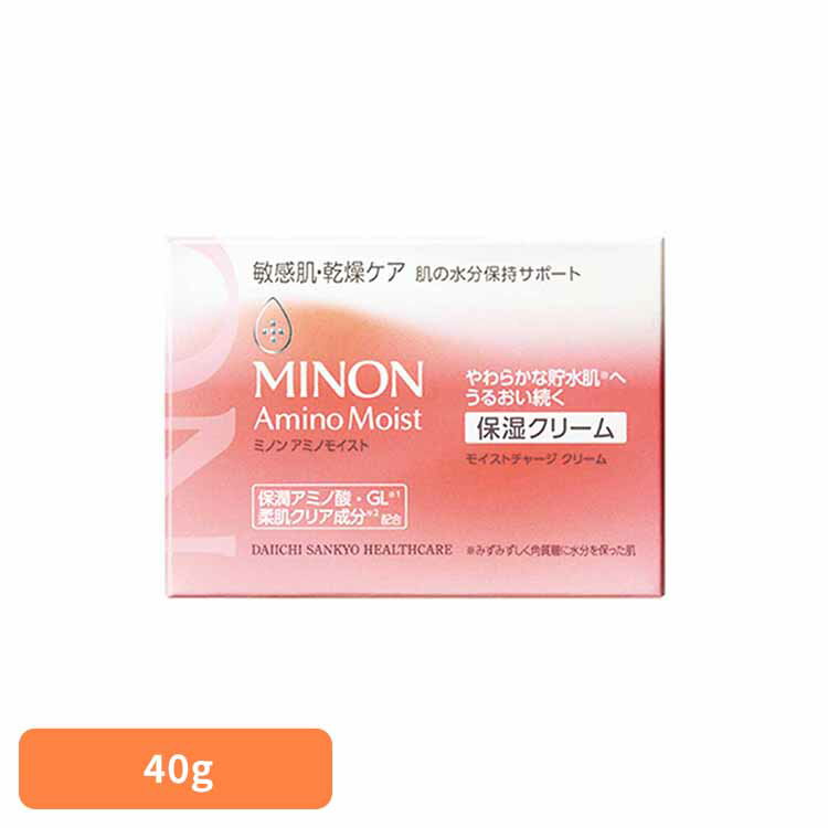ミノンアミノモイスト モイストチャージクリーム 40g ミノン アミノモイスト 洗顔 敏感肌 乾燥肌 洗顔料 MINON もっちり しっとり MINON
