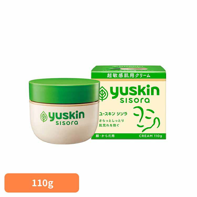 ユースキンシソラクリーム 110G クリーム ユースキン シソラ 110g 保湿クリーム ボトル からだ用 乾燥 顔用 医薬部外品 ユースキンシソラ