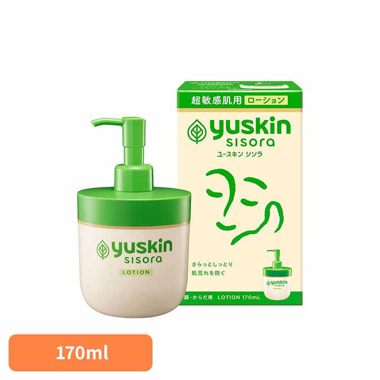 ユースキンシソラローションポンプ 170ml ローション ユースキン シソラ 170ml ポンプ 本体 保湿ローション 顔用 からだ用 医薬部外品 ユースキンシ...