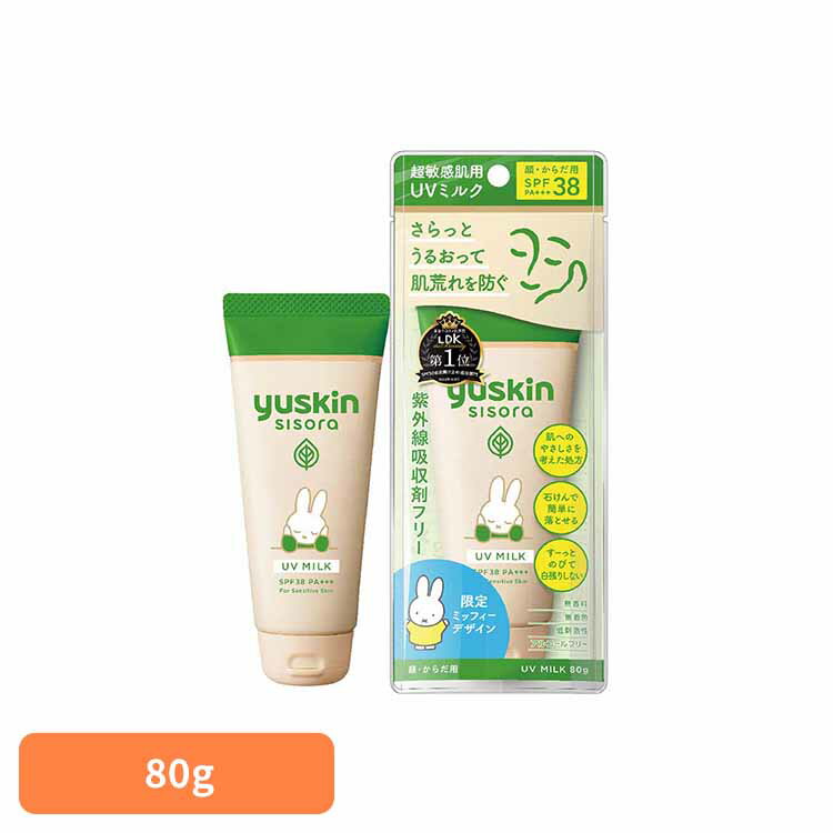 桼󥷥UV 80g Ƥߤ 桼  UVߥ륯   SPF38 PA+++ ̵ 糰 桼󥷥
