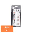 スイッチタップ雷ガード付 3口 2.5m HS-K1186W送料無料 タップ コンセント 雷ガード 3口 節電 スイッチ 2.5m 火災防止 個別スイッチ 節電タップ オーム電機 【メール便】