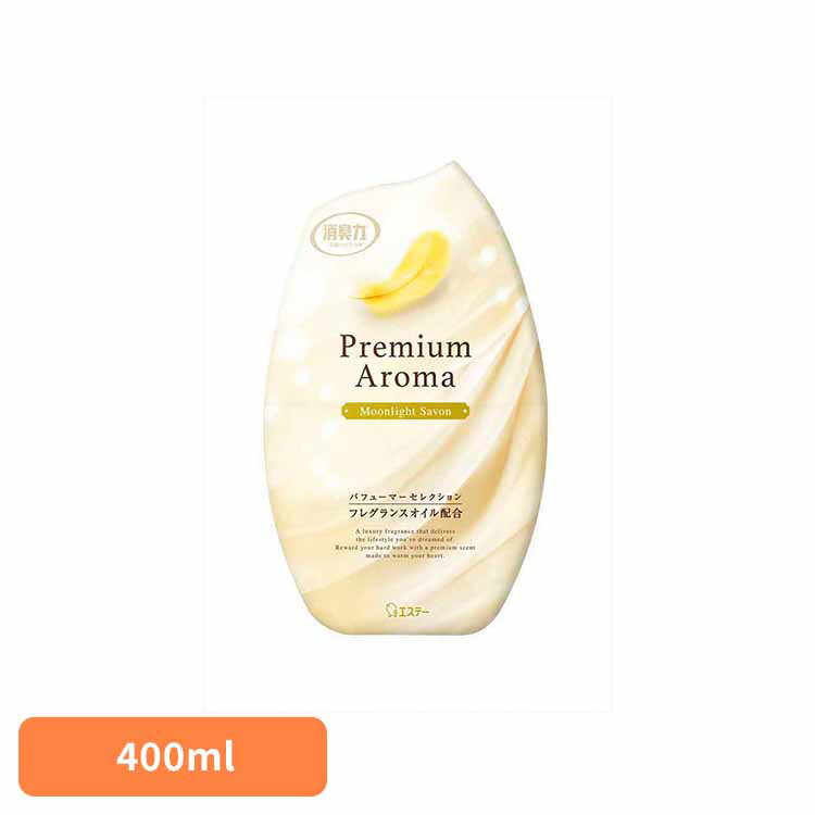 【400円OFFクーポン★くらしに＋】 お部屋の消臭力 Premium Aroma ムーンライトシャボン 400ml 50982お部屋の消臭力PA 芳香消臭 部屋用 エステー Premium Aroma リビング用 ムーンライトシャボン 消臭力 消臭 まとめ買い