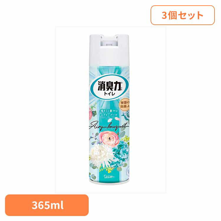 【3個セット】トイレの消臭力 スプレー エアリーブーケ 365ML 51910トイレの消臭力スプレー 芳香消臭 トイレ用 エステー エアリーブーケの香り スプレー 3D広角ジェット 消臭 まとめ買い 消臭剤