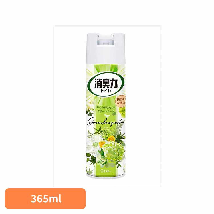 トイレの消臭力 スプレー グリーンブーケ 365ML 51913トイレの消臭力スプレー 芳香消臭 トイレ用 エステー グリーンブーケの香り スプレー 3D広角ジェット 消臭 まとめ買い 消臭剤