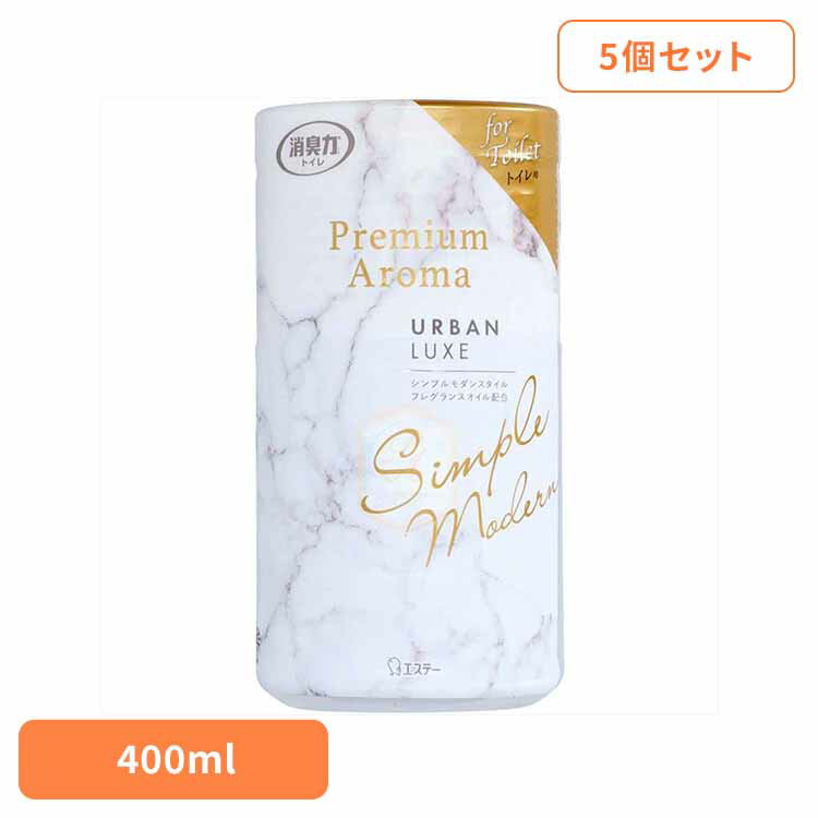 【400円OFFクーポン★くらしに＋】 【5個セット】トイレの消臭力　プレミアムアロマ　アーバンリュクス　400ML 50462トイレの消臭力PA 芳香消臭 トイレ用 エステー アーバンリュクス 置き型 プレミアムアロマ まとめ買い 消臭力 香り調節可能