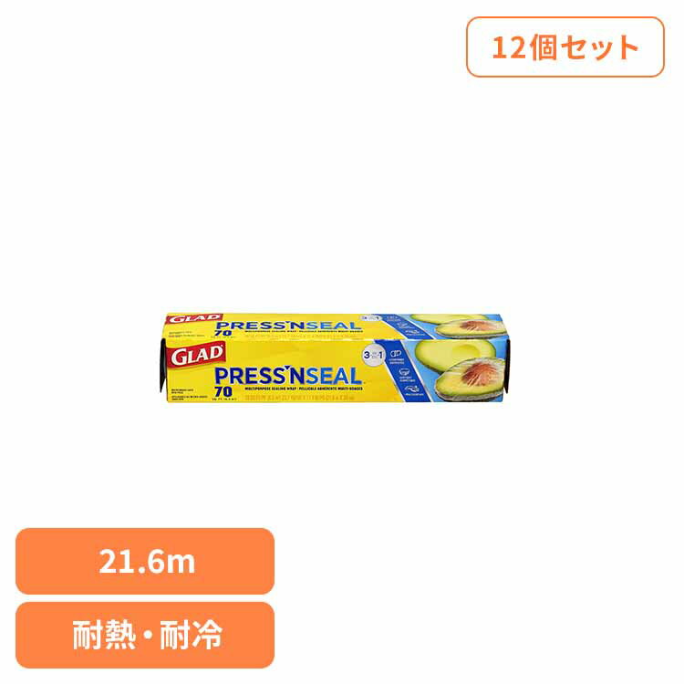 【12個セット】GLAD PRESS、N SEAL FOOD WRAP　21.6m×30cm GLAD ラップ プレスンシールラップ シール加工 長期保存 密着 粘着素材 用途多数 グラッド グリップテックス クロロックス