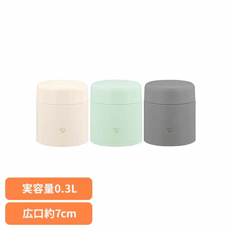 象印スープジャー SW-LA30-CM象印 SWLA30 sw-la30 スープジャー スープ 保温 保冷 食洗機 ベージュ 300..