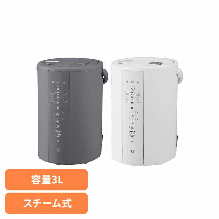 象印スチーム式加湿器 EE-DF35-HA象印 EEDF35 ee-df35 加湿器 人気 グレー 長時間 安全 スチーム式 リビング 象印マホービン グレー ホワイトのサムネイル