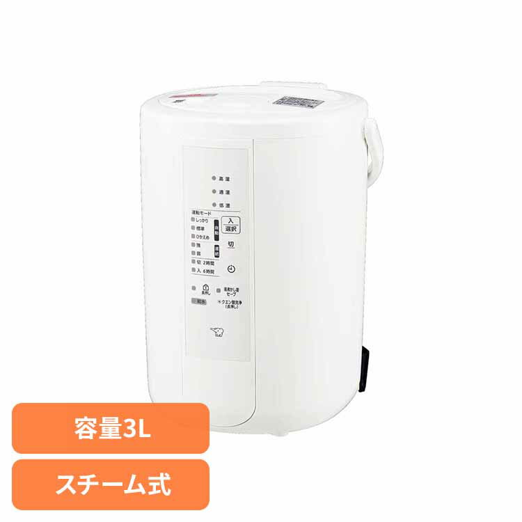 象印スチーム式加湿器 ホワイト EE-RU50-WA象印 EERU50 ee-ru50 加湿器 人気 白 シンプル 安全 スチーム式 リビング 象印マホービンのサムネイル