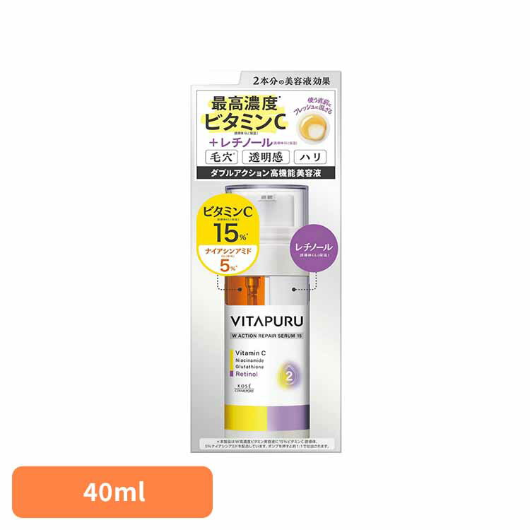 ビタプル ダブルアクション リペアセラム 15 化粧品 基礎化粧品 美容液 ビタプル リペアセラム ビタミンC レチノール 透明感 美白 高濃度 コーセーコスメポート株式会社 【B】
