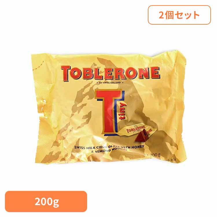 2個】タイニー・ミルクバッグ チョコレート トプラローネ バレンタイン お菓子 輸入 小袋 個包装 ばらまき モンデリーズ