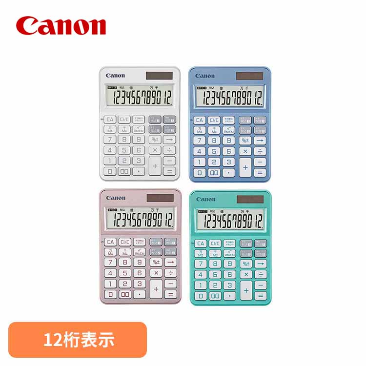 ■商品サイズ（cm）幅約10.6×奥行約14.7×高さ約2.5■商品重量約0.117kg■規格・タイプ：抗菌タイプ・表示桁数：12桁・電源：太陽電池＋アルカリ電池（LR44）・質量（電池含む）g：117・寸法（幅×奥行×厚さ）mm：106×147×25好みに合わせて選べる豊富なバリエーション。抗菌・抗ウイルス SIAAマーク取得。選べる2つのキータッチ。2つの税率キーを搭載。見やすい「千万単位」機能。[検索用：電卓 Canon キャノン 12桁 仕事 抗菌 かわいい ビジネス 千万単位 4549292228854 4549292228847 4549292228830 4549292228823]最強翌日配送対象商品に関するご案内 最強翌日配送対象商品・対象地域に該当する場合は最強翌日配送マークがご注文カゴ近くに表示されます。 最強翌日配送可能なお支払方法は【クレジットカード、代金引換、全額ポイント支払い】のみとなります。 下記の場合は最強翌日配送対象外となります。 ・15点以上ご購入いただいた場合 ・時間指定がある場合 ・ご注文時備考欄にご記入がある場合 ・決済処理にお時間を頂戴する場合 ・郵便番号や住所に誤りがある場合 ・最強翌日配送対象外の商品とご一緒にご注文いただいた場合 ・お届け先住所文字数が40文字以上の場合