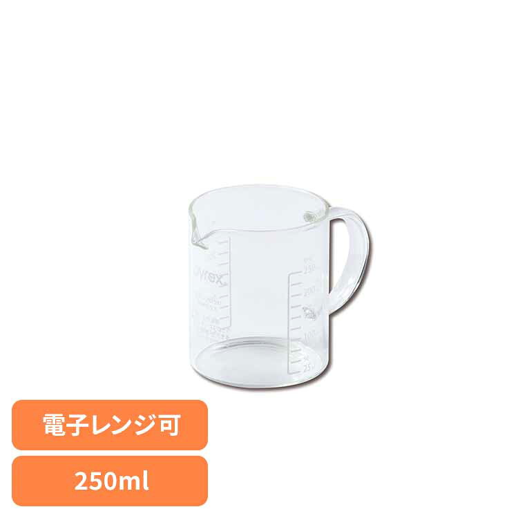 Rakuten - 【最大400円OFF★くらしに+3日23:59迄】耐熱計量カップ 250ml CP-8638計量カップ メジャーカップ 250ml 電子レンジ 食洗機対応 耐熱 耐久性 ガラス ハンドル付き お手入れ簡単 パール金属