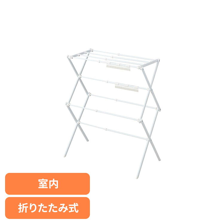 Rakuten - 物干しスタンド 平干し 伸縮 折り畳み 室内干し コンパクト S Quick Lock ホワイト NY-323物干し 室内干し 部屋干し タオル干し 小物干し 平干し 軽量 折りたたみ 工具不要 組立簡単 LIV PLUS
