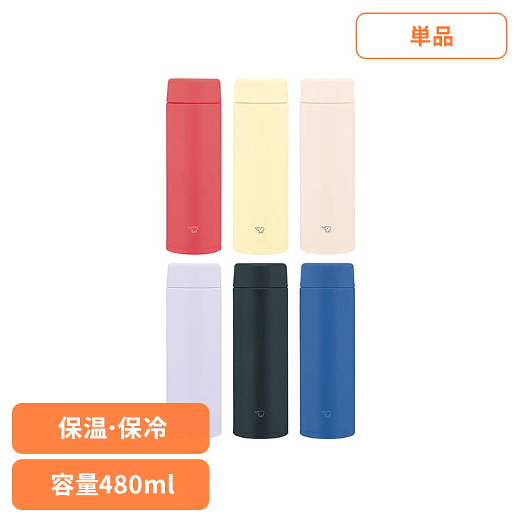 ■商品サイズ（cm）幅約6.5×奥行約6.5×高さ約20.5■商品重量約0.2kg■仕様品番：SU-AA48実容量（L）：0.48口径（約cm）：4保温効力（6時間/1時間）：77℃以上/89℃以上保冷効力（6時間）：8℃以下寸法：幅×奥行×高さ（約cm）：6.5×6.5×20.5質量（約kg）：0.22せんとパッキンをひとつにした「シームレスせん」食器洗い乾燥機対応高い保温・保冷力　ステンレス真空2重まほうびんせんも本体もより小さくなって使いやすい軽量＆コンパクト色・ニオイが残りにくい「ラクリアコート+（プラス）」「スポーツドリンクOK」本体丸洗いOK口あたりが良い「なめらかな飲み口」氷が入れやすい広口ふたが結露しにくく安心の「結露抑制構造」[検索用：象印 マグボトル ステンレスマグ 水筒 480ml シームレスせん SUAA48 4974305227560 4974305227553 4974305227546 4974305227539 4974305227522 4974305227515]最強翌日配送対象商品に関するご案内 最強翌日配送対象商品・対象地域に該当する場合は最強翌日配送マークがご注文カゴ近くに表示されます。 最強翌日配送可能なお支払方法は【クレジットカード、代金引換、全額ポイント支払い】のみとなります。 下記の場合は最強翌日配送対象外となります。 ・15点以上ご購入いただいた場合 ・時間指定がある場合 ・ご注文時備考欄にご記入がある場合 ・決済処理にお時間を頂戴する場合 ・郵便番号や住所に誤りがある場合 ・最強翌日配送対象外の商品とご一緒にご注文いただいた場合 ・お届け先住所文字数が40文字以上の場合【置き配規約について】