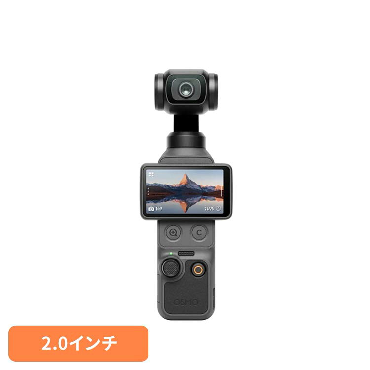 Osmo Pocket 4 クリエイターコンボ D260416020-1カメラ アクションカメラ 動画撮影 コンパクト オズモポケット OSMO DJIカメラ DJI