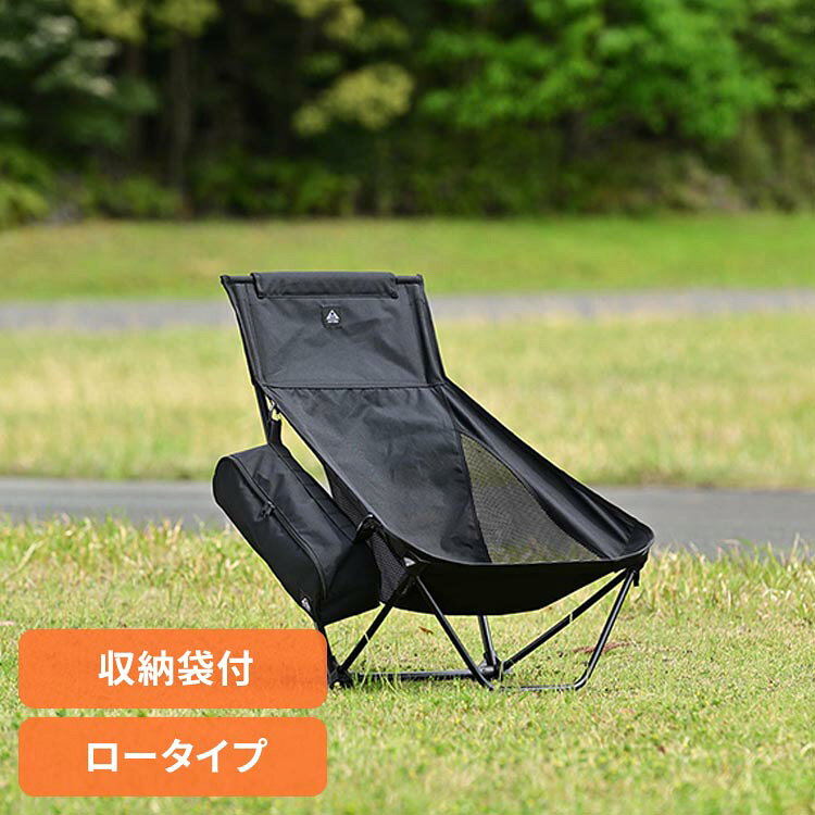 ハイバックLOWチェアMIL ブラック 39221ツーリングキャンプ コンパクトチェア LOWチェア ローチェア デイトナ キャンプ 道具