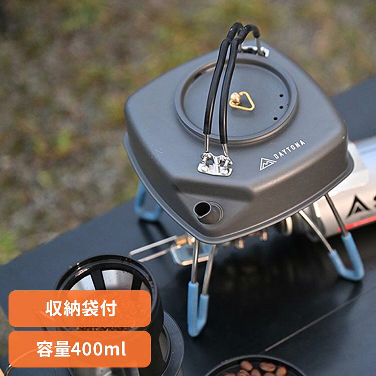 【最大1000円OFF★くらしに＋】 スクエアケトル ブラック 37008ツーリングキャンプ ケトル スクエア デイトナ キャンプ 道具