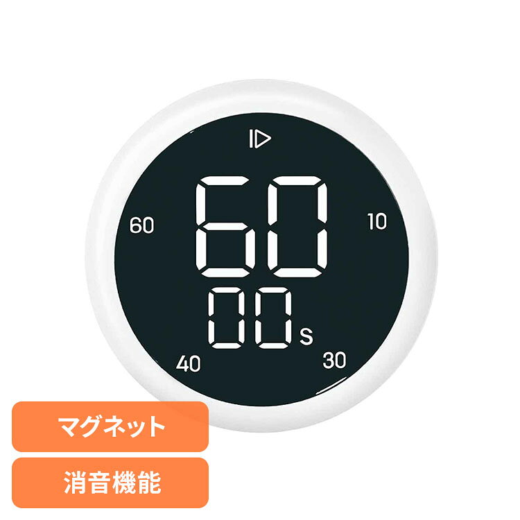 ミライタイマー（デジタル丸型） TMS4201WHタイマー 勉強 キッチン 子供 sology 【B】
