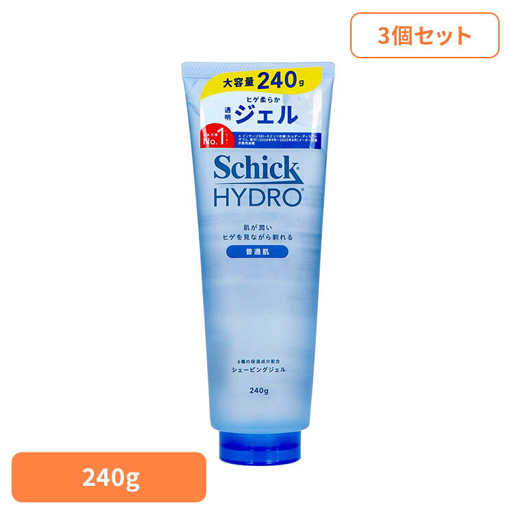 【3個セット】ハイドロシェービングジェル 240g 20759シック Schick ハイドロ シェービングジェル シック