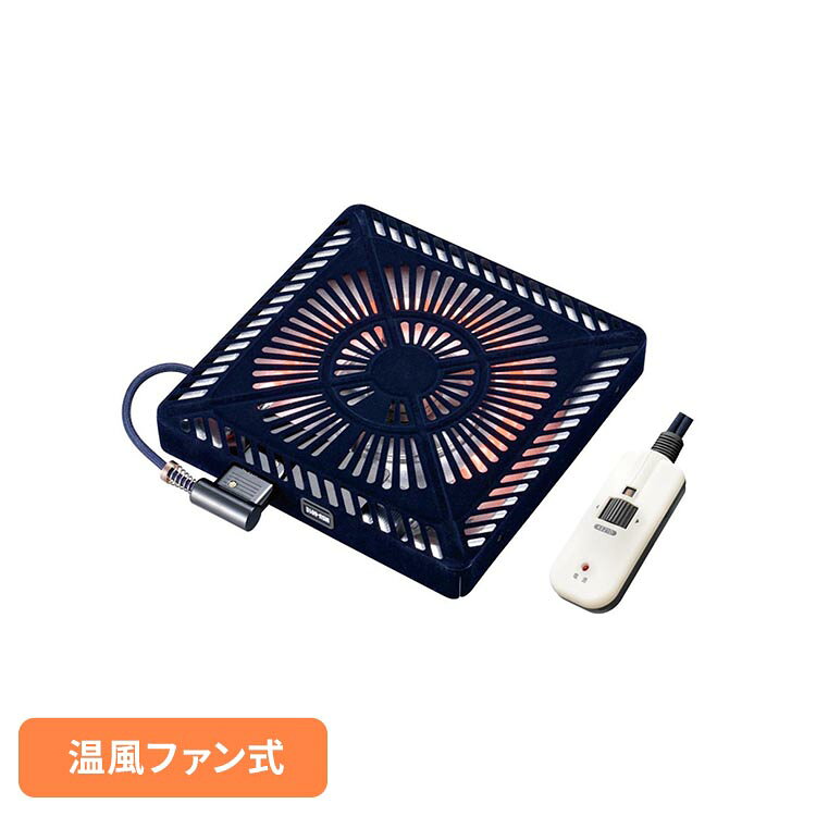 ■商品サイズ（cm）幅約29×奥行約29×高さ約4.1■商品重量約1.5kg■仕様消費電力：600W定格電圧：100V定格周波数：50／60Hz定格消費電力：600W届出事業者名：メトロ電気工業株式会社PSマークの種類：PSEU字形石英管ヒーター採用温度調整：手元電子コントロール式ファン付き薄型設計ヒーター取り付け木枠内サイズ：29x29cm　29x33cm[検索用：こたつ 取り替え 暖房 替えヒーター ポカポカ 機能的 頭寒足熱 ぬくぬく 4948309102239]最強翌日配送対象商品に関するご案内 最強翌日配送対象商品・対象地域に該当する場合は最強翌日配送マークがご注文カゴ近くに表示されます。 最強翌日配送可能なお支払方法は【クレジットカード、代金引換、全額ポイント支払い】のみとなります。 下記の場合は最強翌日配送対象外となります。 ・15点以上ご購入いただいた場合 ・時間指定がある場合 ・ご注文時備考欄にご記入がある場合 ・決済処理にお時間を頂戴する場合 ・郵便番号や住所に誤りがある場合 ・最強翌日配送対象外の商品とご一緒にご注文いただいた場合 ・お届け先住所文字数が40文字以上の場合【置き配規約について】