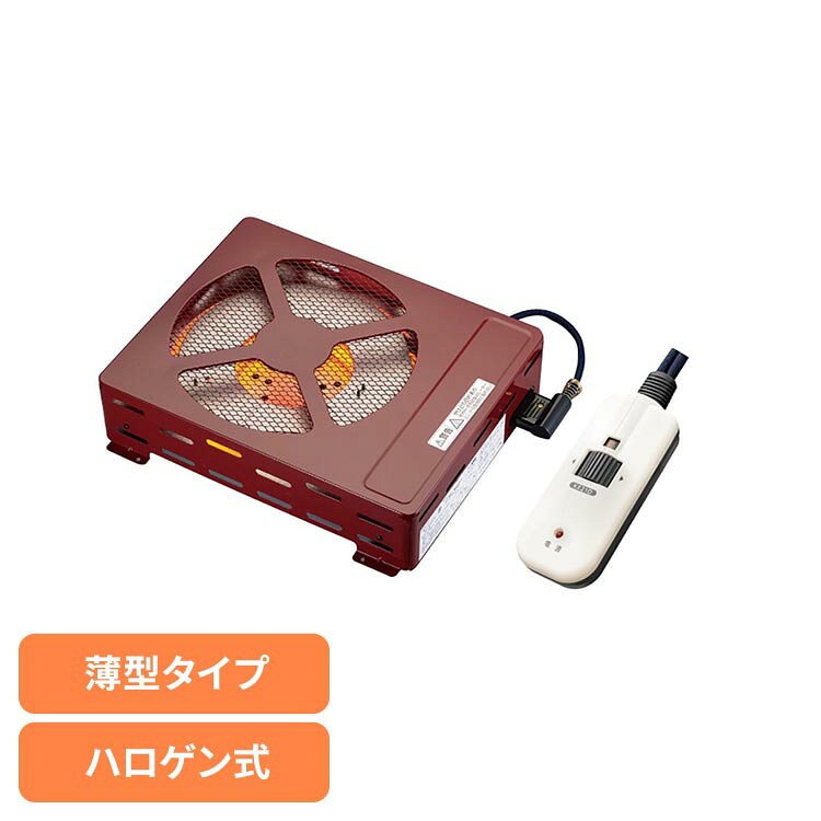 ■商品サイズ（cm）幅約31.4×奥行約36×高さ約8.5■商品重量約2kg■仕様消費電力：600W定格電圧：100V定格周波数：50／60Hz定格消費電力：600W届出事業者名：メトロ電気工業株式会社PSマークの種類：PSEハロゲンヒーター採用薄型タイプで足元スッキリ温度調整：手元電子コントロール式[検索用：こたつ 取り替え 暖房 替えヒーター ポカポカ 堀こたつ スッキリ 頭寒足熱 ぬくぬく 4948309102277]最強翌日配送対象商品に関するご案内 最強翌日配送対象商品・対象地域に該当する場合は最強翌日配送マークがご注文カゴ近くに表示されます。 最強翌日配送可能なお支払方法は【クレジットカード、代金引換、全額ポイント支払い】のみとなります。 下記の場合は最強翌日配送対象外となります。 ・15点以上ご購入いただいた場合 ・時間指定がある場合 ・ご注文時備考欄にご記入がある場合 ・決済処理にお時間を頂戴する場合 ・郵便番号や住所に誤りがある場合 ・最強翌日配送対象外の商品とご一緒にご注文いただいた場合 ・お届け先住所文字数が40文字以上の場合【置き配規約について】