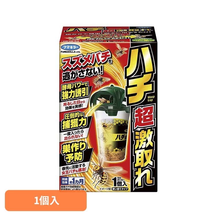 フマキラー ハチ超激取れ フマキラー ハチアブ ハチ 害虫 フマキラー 【B】