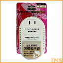 【変圧器 海外旅行用】18-0003 ドライヤー専用 変圧器...