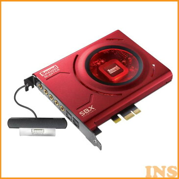 ≪送料無料≫サウンドカード PCIe Sound Blaster Zシリーズ SB-Zサウンドカード バス用 PC パソコン サウンドカードPC サウンドカードパソコン バス用PC PCサウンドカード パソコンサウンドカード PCバス用 アイ・オー・データ機器