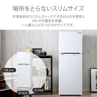冷蔵庫 オンライン 138l 2ドア冷凍冷蔵庫 シルバー ブラック ホワイト Ar 138l02 送料無料 冷蔵庫 冷凍庫 2ドア冷蔵庫 一人暮らし 単身用 省エネ 大容量 両開き スリム 冷凍 冷蔵 おしゃれ シンプル 一人暮らし 単身用 静音 左右ドア開き D ウエノ電器 店 冷蔵庫 オンライン 138l 2ドア冷凍冷蔵庫 シルバー ブラック ホワイト Ar 138l02 送料無料 冷蔵庫 冷凍庫 2ドア冷蔵庫 一人暮らし 単身用 省エネ 大容量 両開き スリム 冷凍 冷蔵 おしゃれ シンプル 一人暮らし 単身用 静音 左右ドア開き D ウエノ電器 店