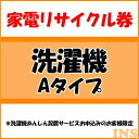 楽天市場人気商品