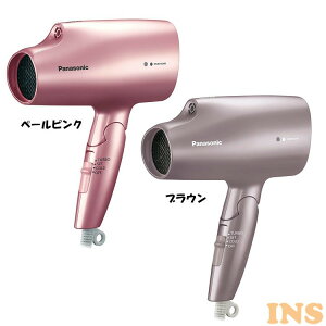 400円OFFクーポン有♪ ヘアードライヤーナノケア EH-NA5B-PP 送料無料 ドライヤー うるおい ヘアケア ナノイー まとまる Panasonic 国外国内両用 軽量 スタイリング パナソニック ペールピンク ブラウン【D】